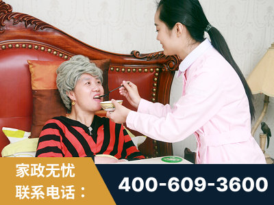 达州-照顾老人保姆