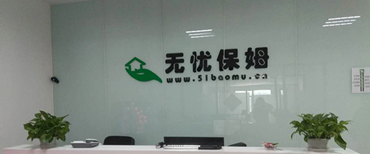 达州-首屏背景图