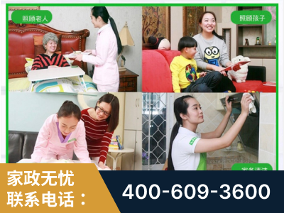 达州-企业展示图
