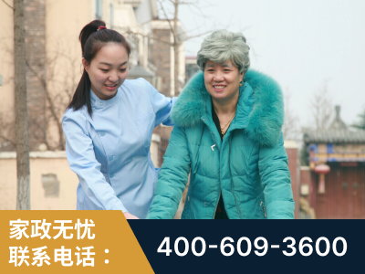 达州-无忧家政